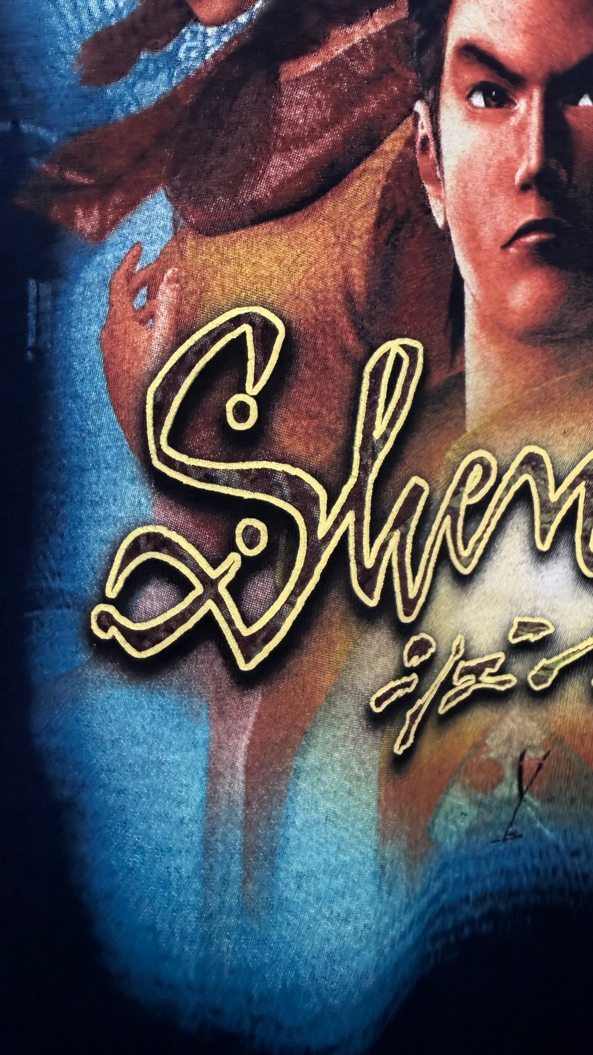 SHENMUE DREAMCAST VIDEO GAME TEE