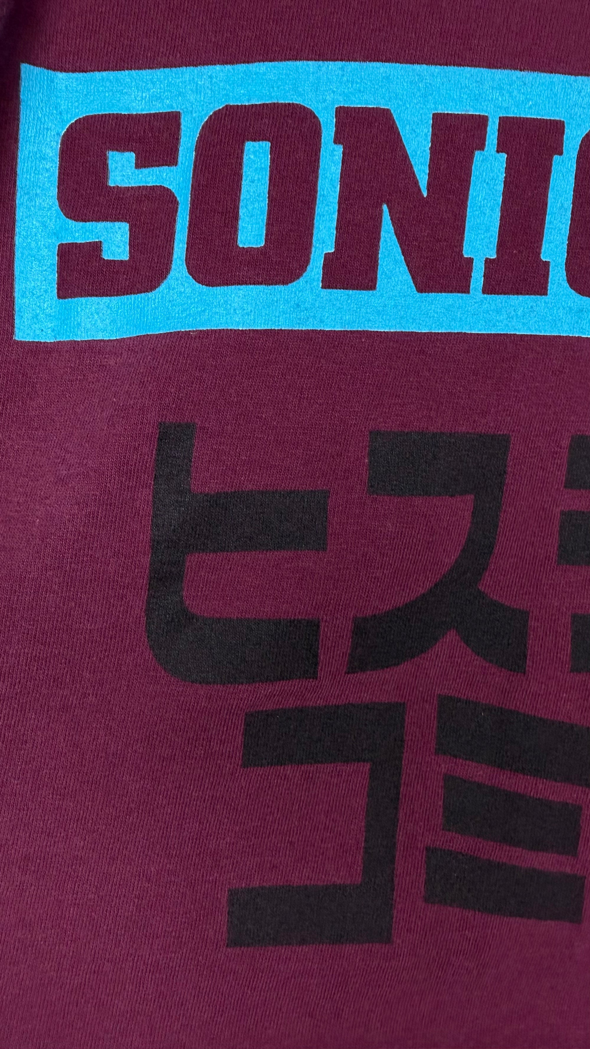 SONIC YOUTH HYSTERIC GLAMOUR ASTRONAUTS TEE | MAROON VARIANT
