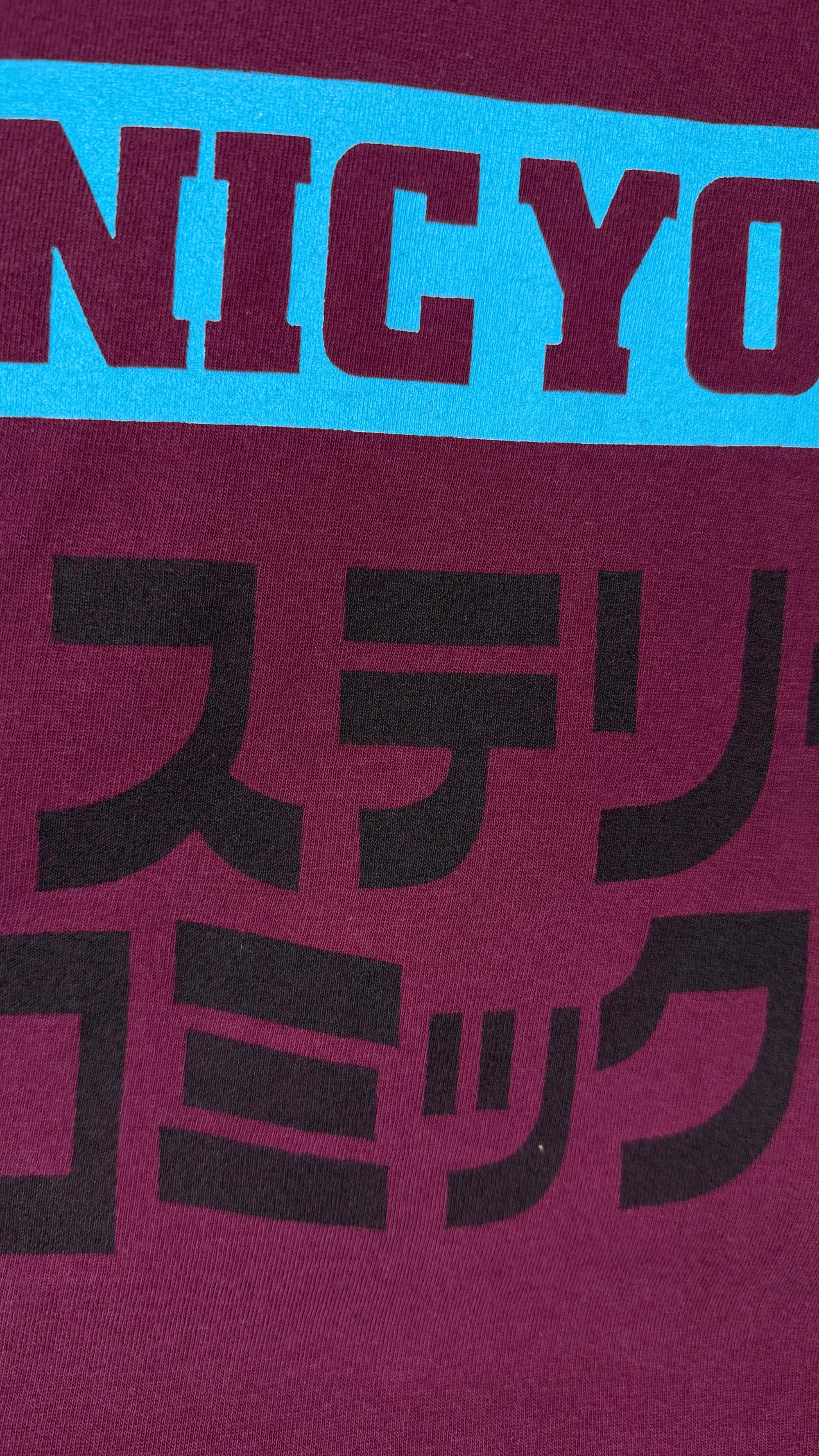 SONIC YOUTH HYSTERIC GLAMOUR ASTRONAUTS TEE | MAROON VARIANT