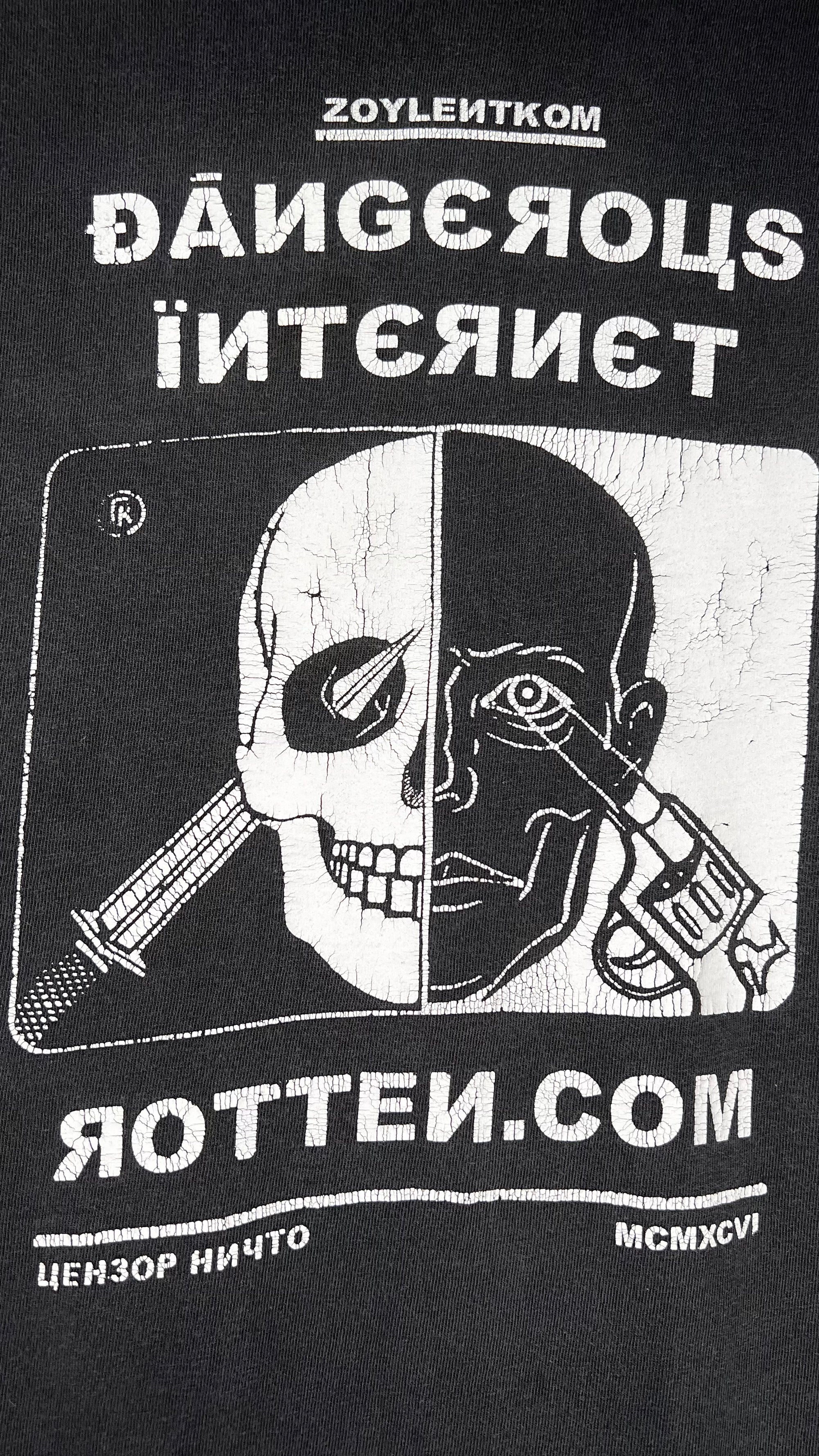 ROTTEN.COM RARE 1996 DANGEROUS INTERNET OFFICIAL MERCH TEE | FADER