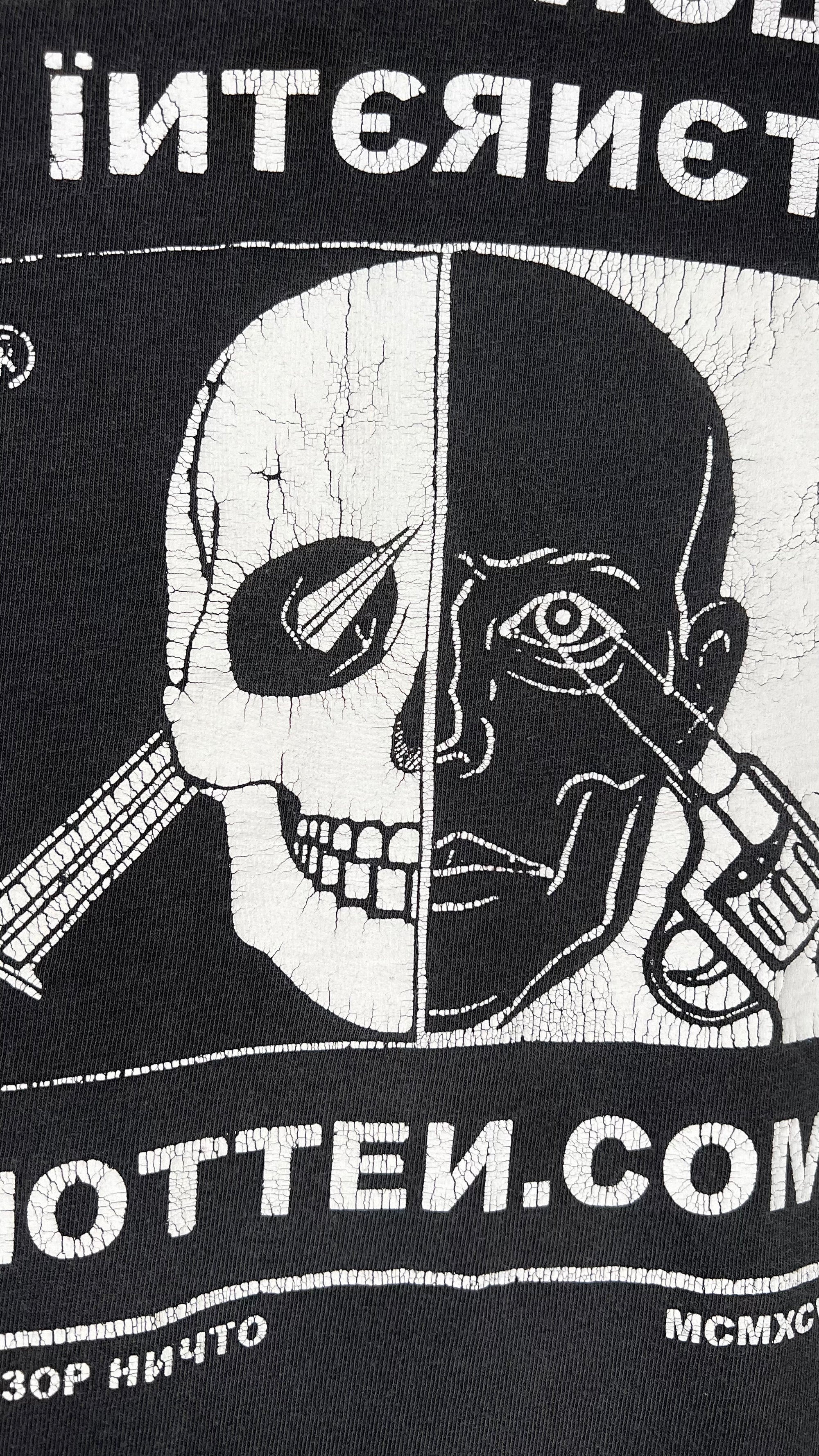 ROTTEN.COM RARE 1996 DANGEROUS INTERNET OFFICIAL MERCH TEE | FADER