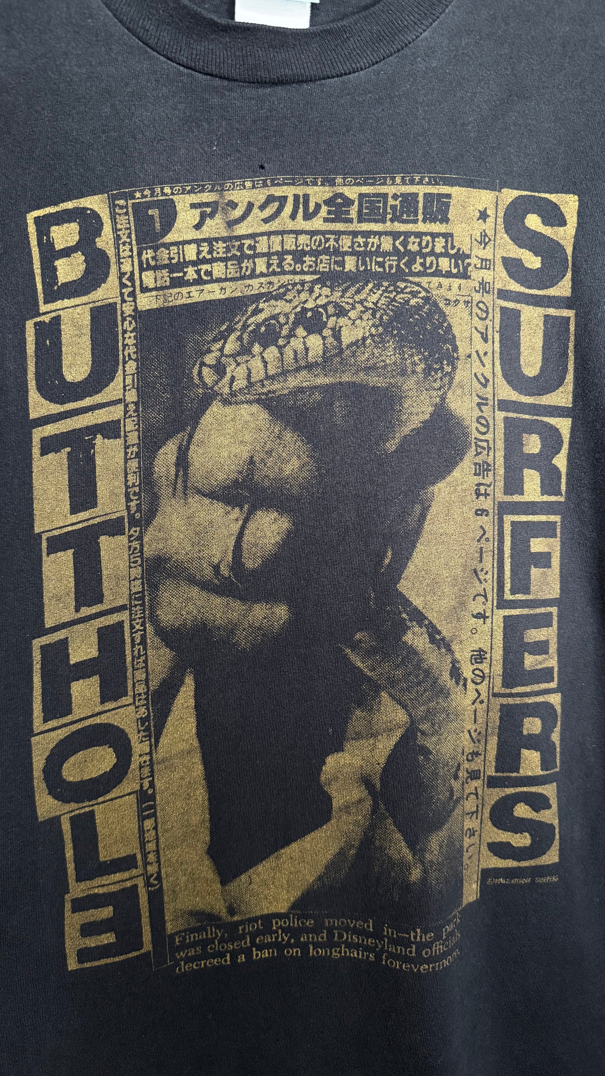 BUTTHOLE SURFERS DON ROCK ‘SNAKE CHARMER’ TEE