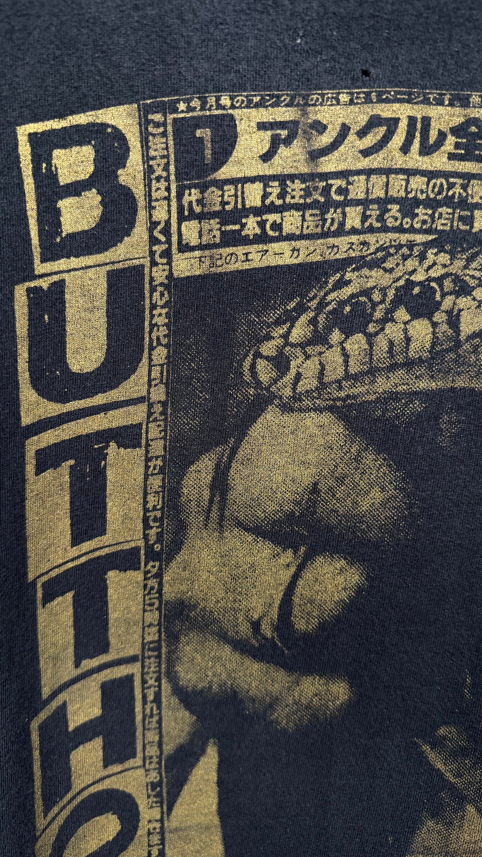BUTTHOLE SURFERS DON ROCK ‘SNAKE CHARMER’ TEE